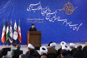 گردهمایی سراسری مسئولین بسیج دانشجویی و طلاب بسیجی 
