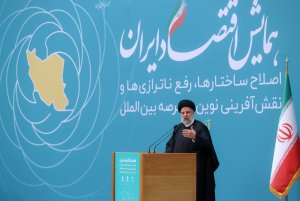 همایش اقتصاد ایران