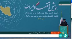 دولت از مشکلات عبور نمی‌کند؛ آن‌ها را حل می‌کند