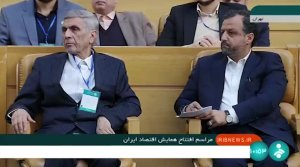   14 راهکار برای رفع ناترازی صندوق‌های بازنشستگی شناسایی شده است