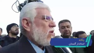  دولت سیزدهم مانع خشک‌شدن خلیج گرگان شد/ اگر خلیج خشک می‌شد، 60هزار هکتار کانون ریزگرد نمکی ایجاد می‌کرد