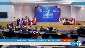 واشنگتن شریک خون‌های به ناحق ریخته در غزه/ جهان راه‌حل مسئله غزه را احقاق حق مردم فلسطین می‌داند

