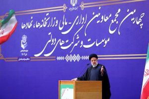 4th Assembly of Administrative-Financial Deputies of Institutions
