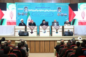 نشست شورای اداری شهرستان‌های دماوند و فیروزکوه