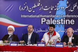 کنفرانس بین المللی بشر دوستانه حمایت از فلسطین