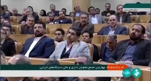 جذب در ساختارهای اداری کاملا شفاف باشد