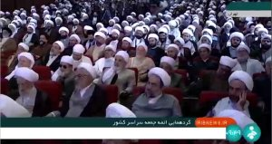 ائمه جمعه، پناه همه اقشار جامعه هستند/ نماز جمعه قرارگاه سیاسی اجتماعی و مقاومت است