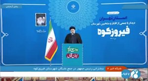 مناطق اطراف تهران در حد یک استان ظرفیت دارند/ دولت به دنبال اولویت‌بندی کمبودها و مشکلات و سپس حل آن‌هاست