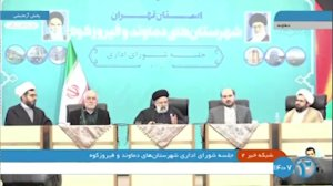ما باید مشکلات موجود را حل کنیم/ کسی از جای دیگر مشکلات ما را حل نمی‌کند

