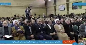 
راهکار رئیس‌جمهور به منظور کاهش تصادفات در محورهای دماوند و فیروزکوه
