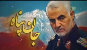 مستند | جان‌پناه/ روایتی متفاوت از مدال‌آور خدمت و شهادت