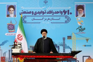 جشن احیای واحدهای راکد تولیدی و صنعتی استان هرمزگان