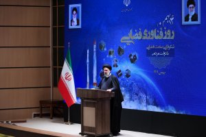 مراسم گرامیداشت روز ملی فناوری فضایی