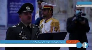 تجدید میثاق رئیس‌جمهور و هیئت دولت با آرمان‌های امام (ره)