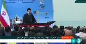 رتبه نخست استان هرمزگان در نهضت احیا کارخانجات تعطیل/  بیش از 600 کارخانه در این استان احیا شده است


