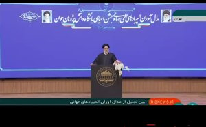 حل مشکلات نخبگان توسط نخبگان/ پاسخ رئیس‌جمهور به طرح پیشنهادی دختر نخبه: حداکثر 10 روزه اعلام نظر می‌کنم

