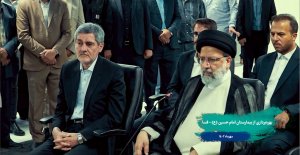 مستند_گزارشی | این قسمت؛ درمان بومی