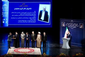 مراسم چهل‌ویکمین جایزه کتاب سال