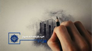 نماهنگ| لبه تیغ/ از حال بد کارگران اخراج شده کارخانه قند‌یاسوج تا شکسته‌شدن قفل ناامیدی این کارخانه
ماجرایی که لبخندی به شیرینی قند رو بر لبان کارگران نشاند

