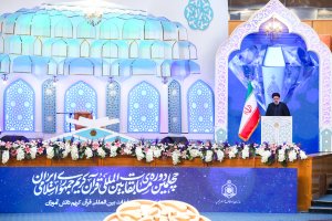 امروز وظیفه همه حافظان و قاریان قرآن روشنگری در جامعه با آیات نورانی قرآن کریم است/ این گردهمایی می‌تواند منادی تشکیل امت واحده و مقاومت در مقابل ظلم در جهان باشد/ ظلم امروز بر مردم غزه ناشی از مهجوریت قرآن در میان کشورهای اسلامی است