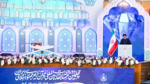 Today, it is the duty of all reciters of Qur'an to enlighten society with enlightening verses/ Today's oppression of people of Gaza caused by abandonment of Qur'an among Islamic countries
