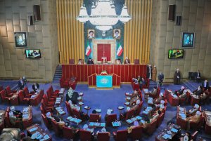 سیزدهمین اجلاسیه مجلس خبرگان رهبری
