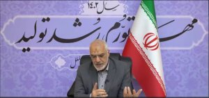 رونمایی از «زمزم 3» در فولاد خوزستان؛ بزرگترین واحد تولید آهن اسفنجی وارد زنجیره تولید می‌شود