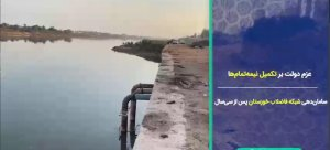 ویدئو_کامنت| همان همیشگی/ باز هم قطار تکمیل دولت، باز هم ایستگاه خوزستان

