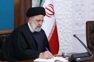 Supreme Council of Economic Coordination