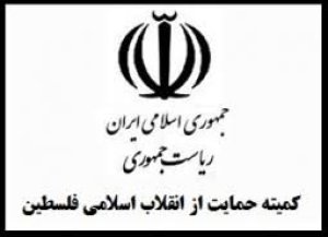 بی‌تردید عملیات بی‌نظیر و منحصر به‌فرد «الوعد الصادق» در تاریخ ثبت خواهد شد/ درس به یادماندنی ایران اسلامی به رژیم کودک‌کش صهیونیستی و حامیانش