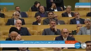 شاخص ارزیابی عملکرد دولت و مجلس، احساس رضایت مردم است


