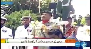 رئیس‌جمهور با استقبال مقامات پاکستانی وارد اسلام‌آباد پایتخت این کشور شد