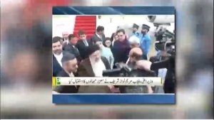 رئیس‌جمهور با استقبال مقامات پاکستانی وارد شهر لاهور شد