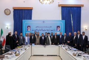 supervision meeting of Ministry of Communications and Information Technology
