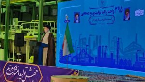 I hope that by giving more space to private, cooperative sector, we will achieve acceptable track record in surge in production/ Revival of production units brings hope to friends, despair to enemies 

