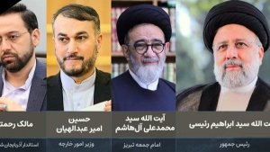 Announcing the details of the farewell ceremony, funeral and burial of the body of Martyr Dr Raisi
