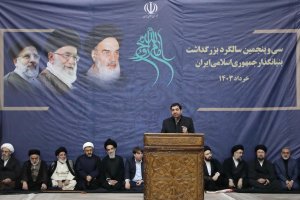 مراسم شب سی و پنجمین سالگرد ارتحال حضرت امام خمینی (رحمه الله)
