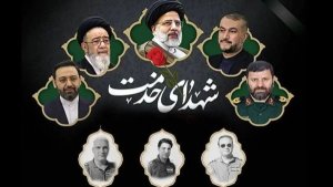 15 countries express sympathy and solidarity with Iranian gov’t, people