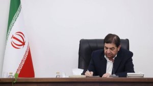 پیام تسلیت سرپرست ریاست جمهوری در پی درگذشت والده آقای حقانیان
