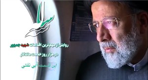 مستند_گزارشی سه‌ساله | این قسمت؛ آبی نفتی

