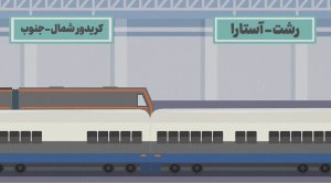 پویانمایی هزاره ماجرای هزار روز تلاش بی‌وقفه شهیدِجمهور برای تحقق وعده‌های بر زمین‌‎مانده است