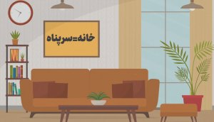 پویانمایی هزاره ماجرای هزار روز تلاش بی‌وقفه شهیدِجمهور برای تحقق وعده‌های بر زمین‌‎مانده است