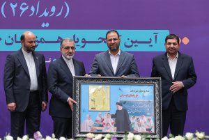 همایش ملی تکریم خیرین مدرسه‌ساز