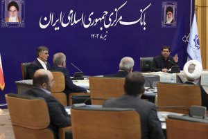 شصت و چهارمین اجلاس سالانه مجمع عمومی بانک مرکزی 