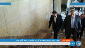 تحویل دفتر رئیس‌جمهور به مسعود پزشکیان/ رئیس‌جمهور در محل کار مستقر شد