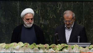 تحلیف دکتر پزشکیان در مجلس شورای اسلامی/ متن سوگندنامه