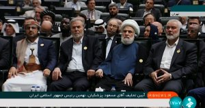 حمایت ویژه مهمانان تحلیف از سخنان رئیس‌جمهور/ نمی‌توان نام خود را انسان گذاشت ولی در برابر جنایت صهیونیست‌ها سکوت کرد