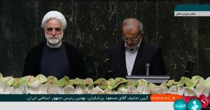 دکتر پزشکیان به عنوان نهمین رئیس جمهور ایران سوگند نامه مراسم تحلیف را قرائت و متن آن را امضا کرد 