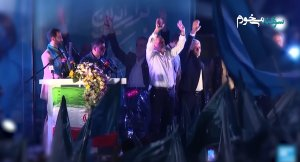 نماهنگ/سوگند می خورم