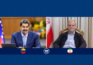 دکتر پزشکیان: آماده توسعه همکاری‌های همه جانبه با ونزوئلا هستیم/ اعلام همبستگی با ملت انقلابی ونزوئلا و محکومیت هرگونه مداخله خارجی در این کشور/ مادورو: جهش در همکاری‌ها مسیری برای دستیابی به پیشرفت، رفاه و سعادت برای هر دو کشور است/ ناآرامی‌های پس از انتخابات ونزوئلا توطئه‌ای برای نابودی کشورهای مستقل است
